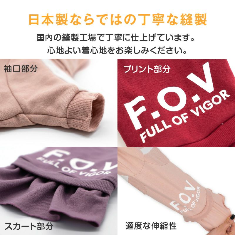 ドッグプレイ(R)セットアップ風ワンピース