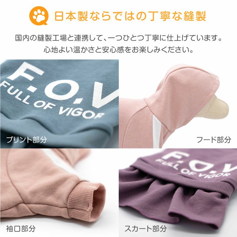 ドッグプレイ(R)セットアップ風ワンピース