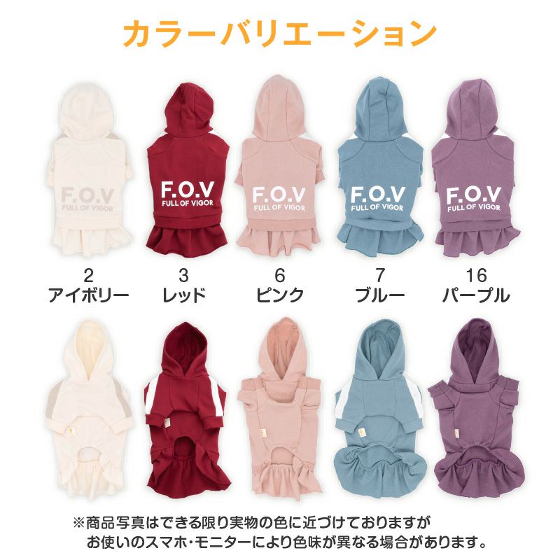 ドッグプレイ(R)セットアップ風ワンピース