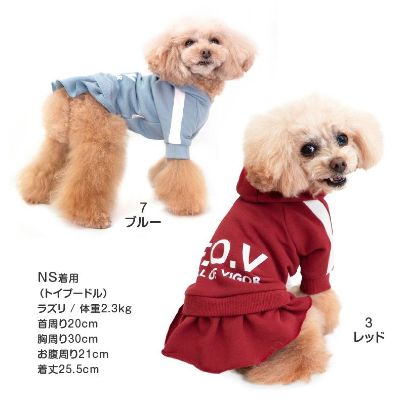 ドッグプレイ(R)セットアップ風ワンピース