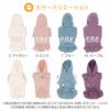ドッグプレイ(R)セットアップ風ワンピース