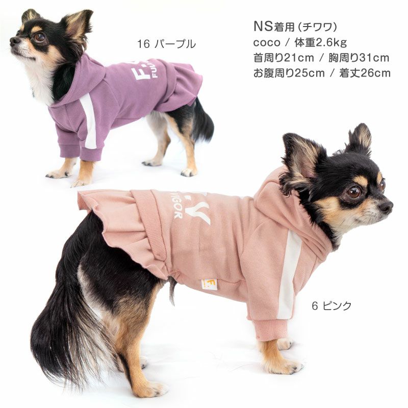 ドッグプレイ(R)セットアップ風ワンピース