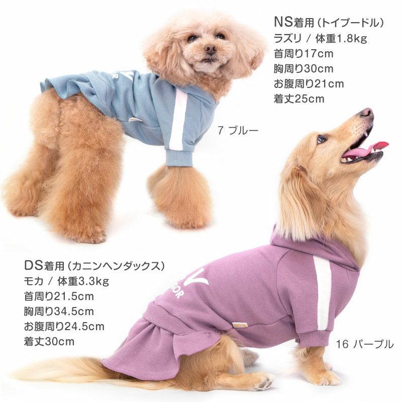 ドッグプレイ(R)セットアップ風ワンピース