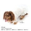 ドッグプレイ(R)セットアップ風ワンピース