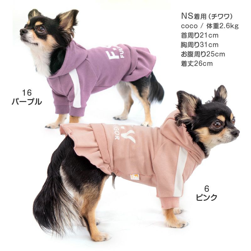 ドッグプレイ(R)セットアップ風ワンピース