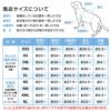 ドッグプレイ(R)セットアップ風ワンピース
