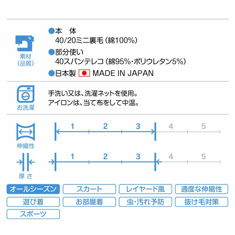 商品画像16