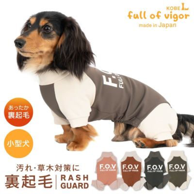 新品】フルオブビガー犬服 ロンパースDM 2点セット売り - 犬用品