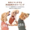 ドッグプレイ(R)裏起毛ハイテンションラッシュガード(ダックス・小型犬用)