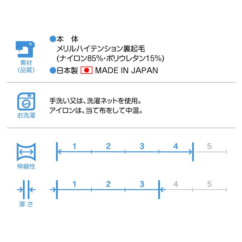 ドッグプレイ(R)裏起毛ハイテンションラッシュガード(ダックス・小型犬用)