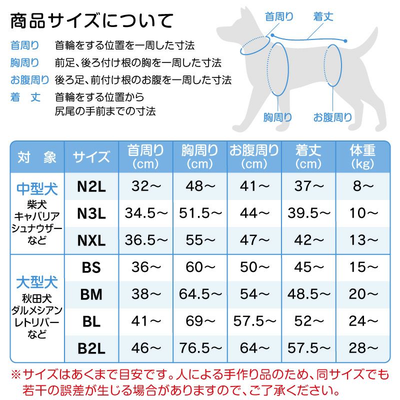 ドッグプレイ(R)裏起毛ハイテンションラッシュガード（中型犬用）