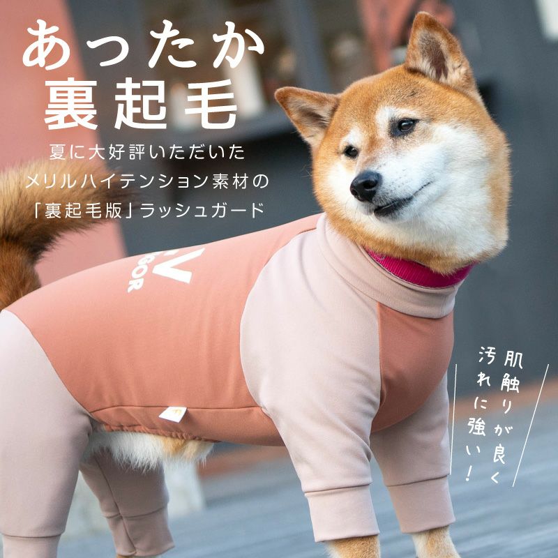 大型犬服 ラッシュガードタンクトップ【専用】