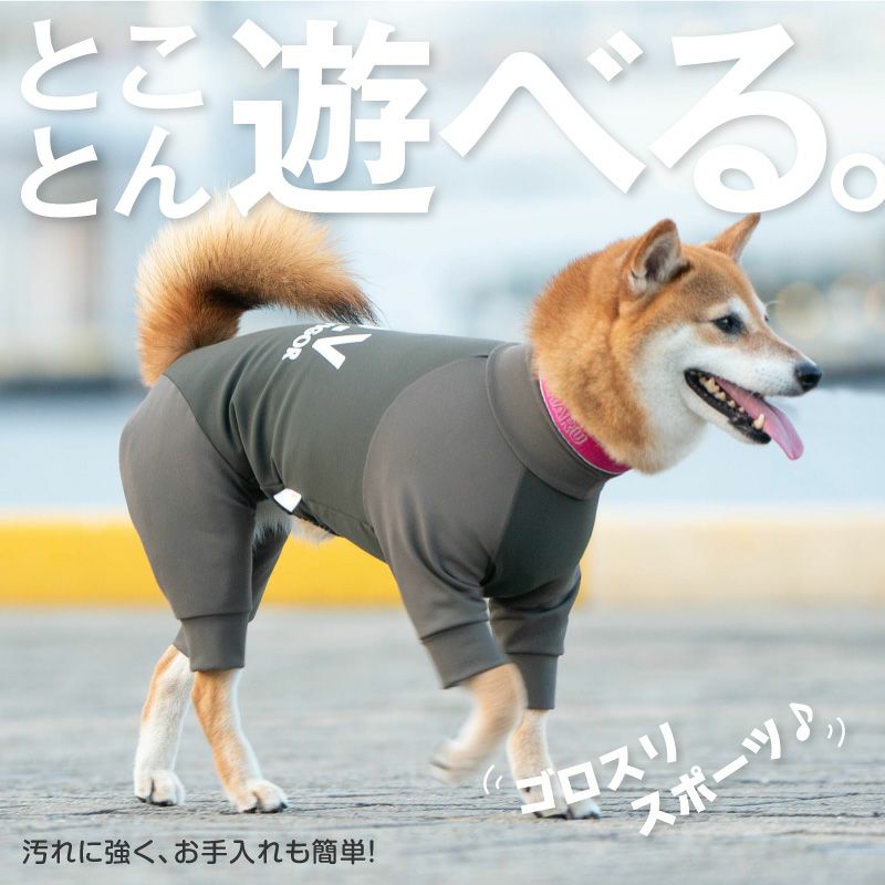 ドッグプレイ(R)裏起毛ハイテンションラッシュガード（大型犬用）