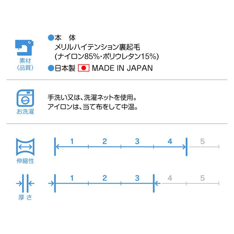 ドッグプレイ(R)裏起毛ハイテンションラッシュガード（大型犬用）