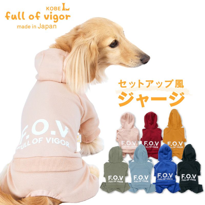 ドッグプレイ(R)セットアップ風つなぎ