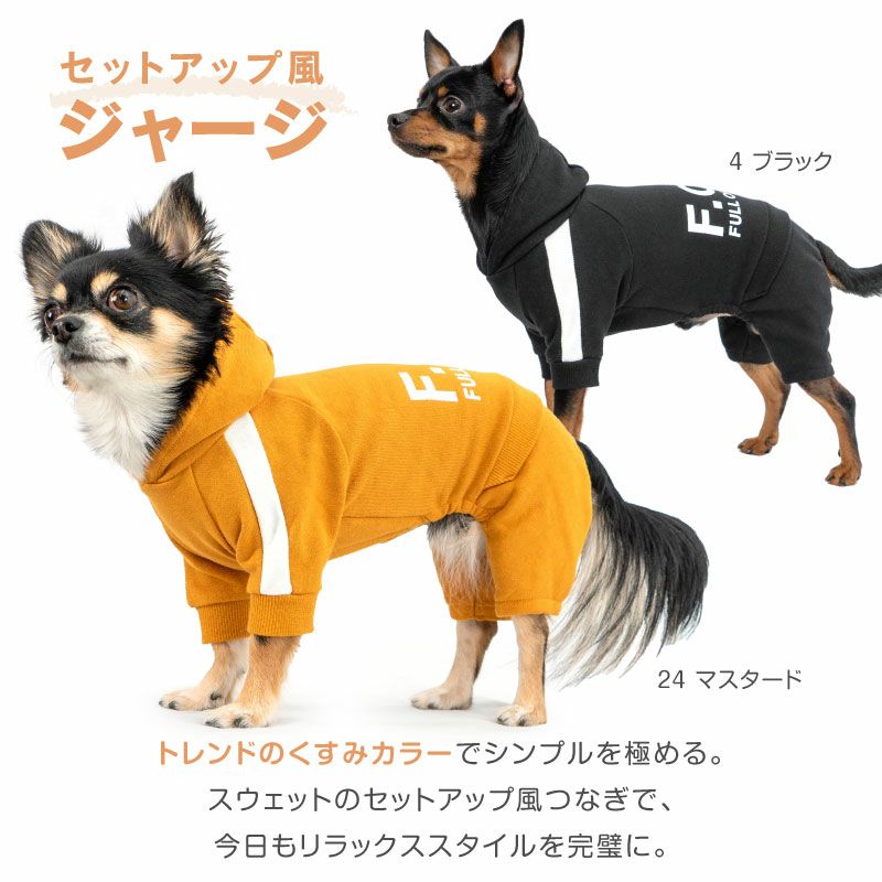 ドッグプレイ(R)セットアップ風つなぎ(ダックス・小型犬用) | 犬猫の服