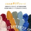 ドッグプレイ(R)セットアップ風つなぎ