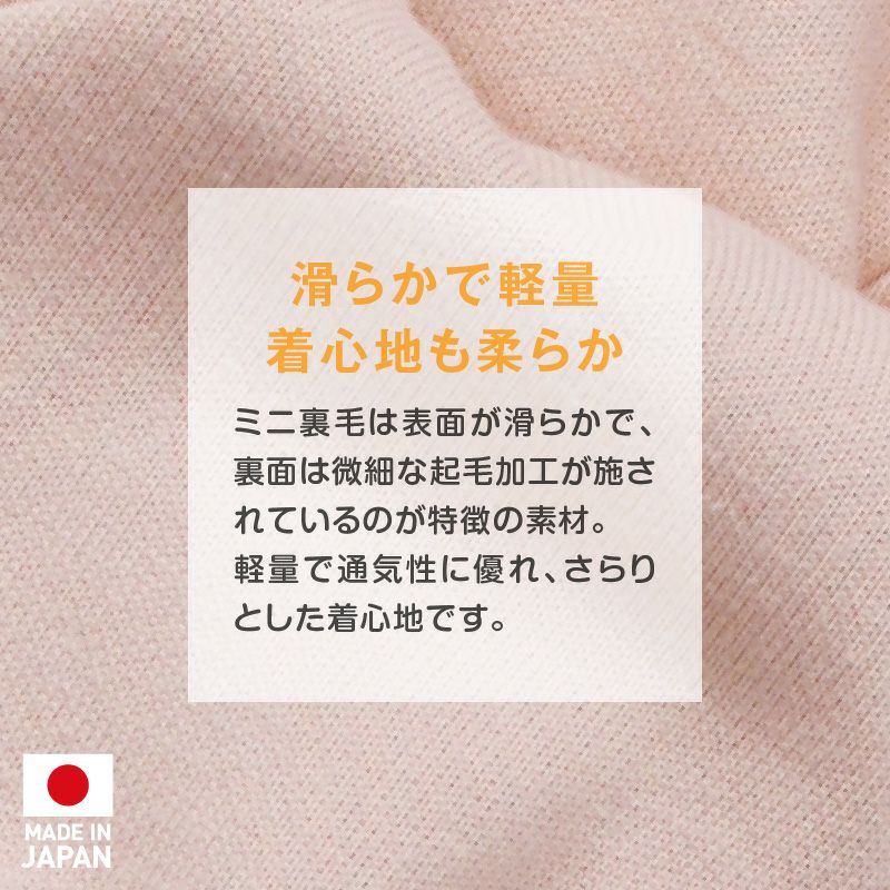 ドッグプレイ(R)セットアップ風つなぎ