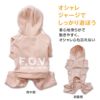 ドッグプレイ(R)セットアップ風つなぎ