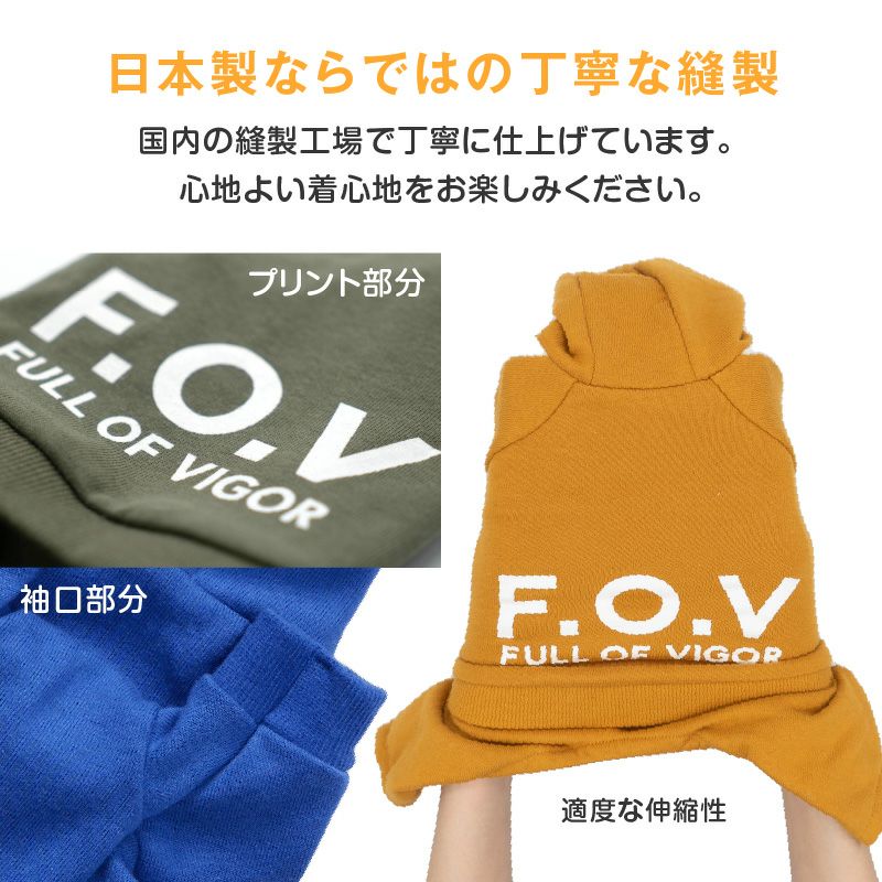 ドッグプレイ(R)セットアップ風つなぎ