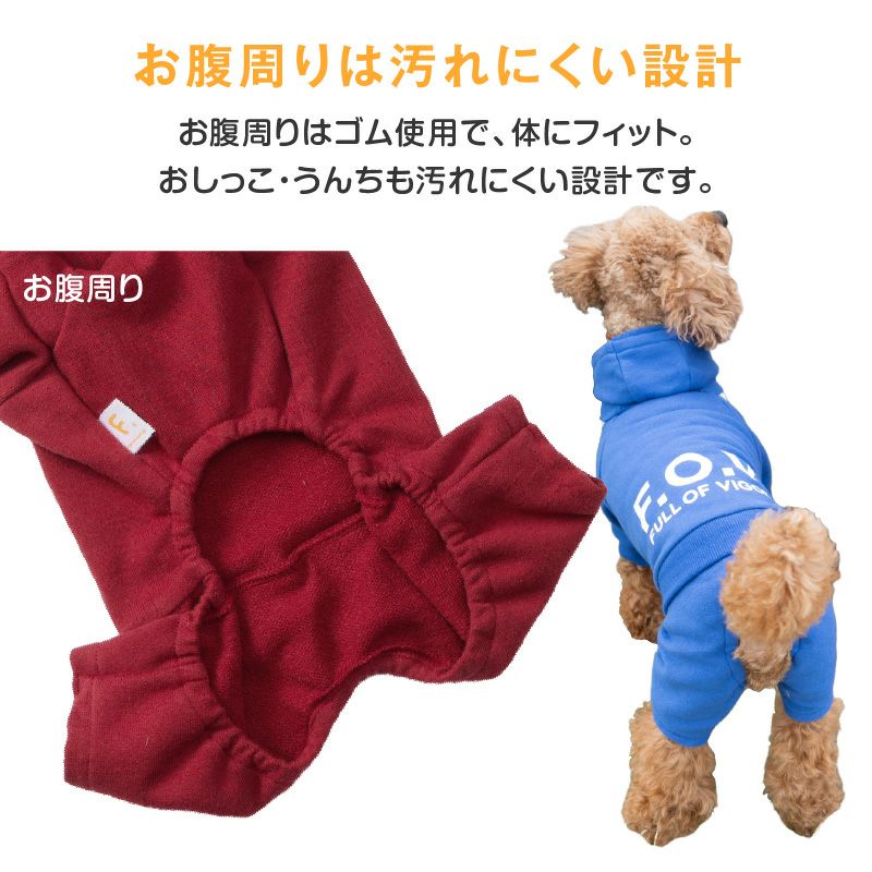 ドッグプレイ(R)セットアップ風つなぎ