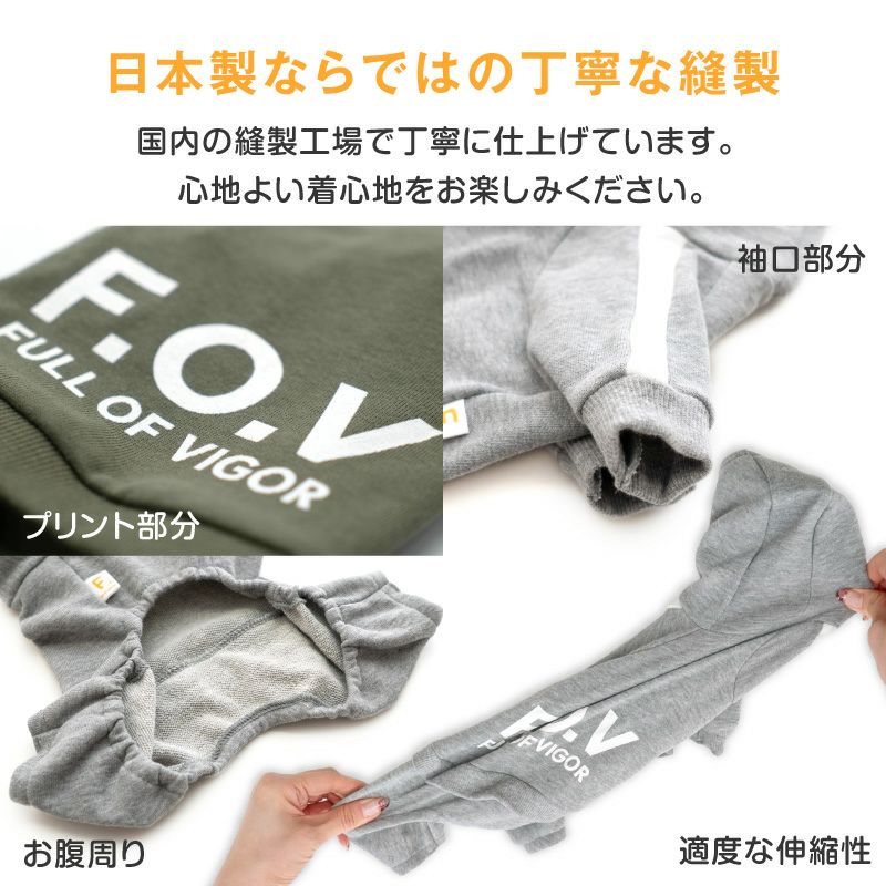 ドッグプレイ(R)セットアップ風つなぎ