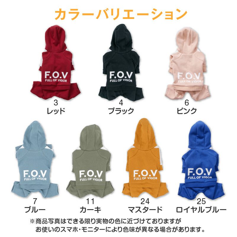 ドッグプレイ(R)セットアップ風つなぎ