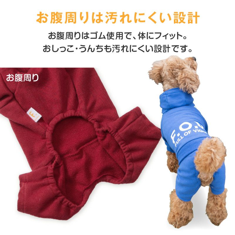 ドッグプレイ(R)セットアップ風つなぎ