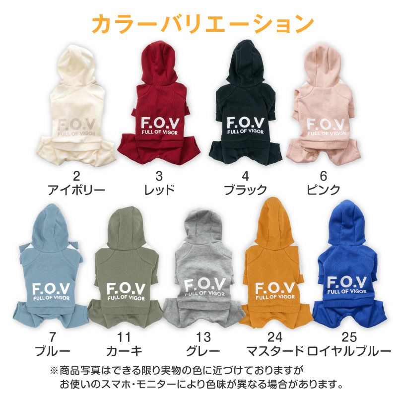 ドッグプレイ(R)セットアップ風つなぎ