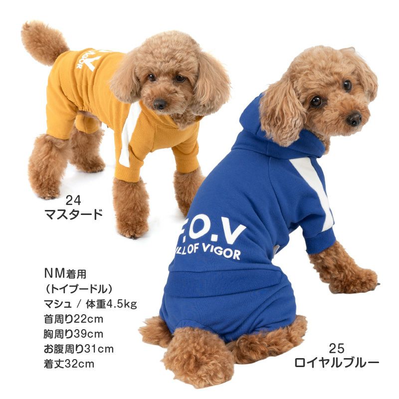 ドッグプレイ(R)セットアップ風つなぎ
