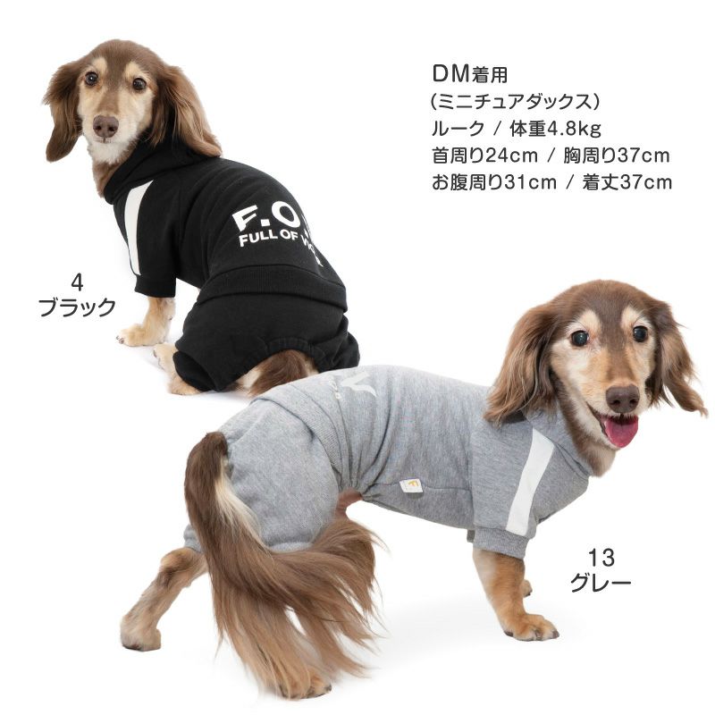 ドッグプレイ(R)セットアップ風つなぎ