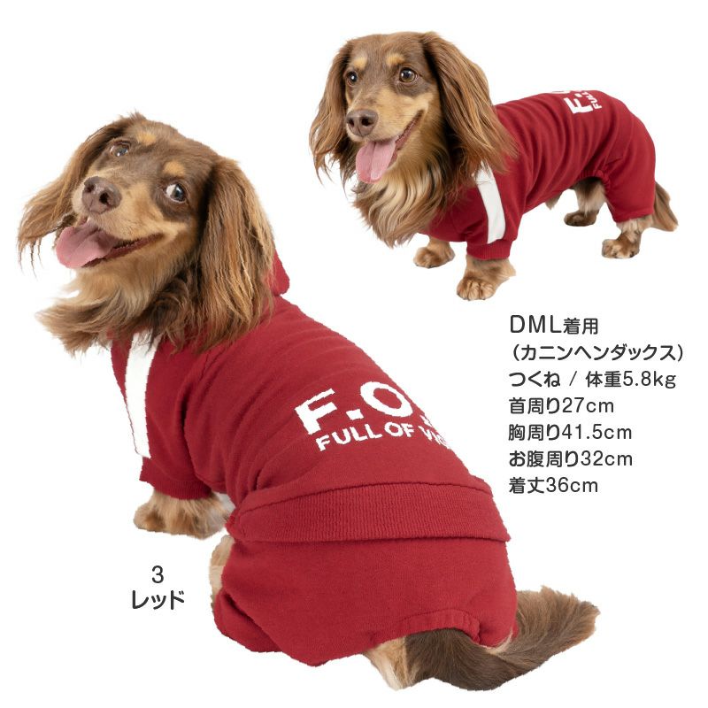 ドッグプレイ(R)セットアップ風つなぎ