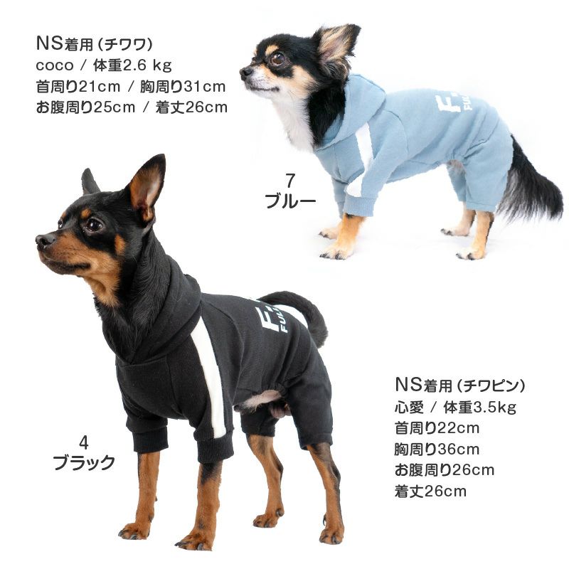 ドッグプレイ(R)セットアップ風つなぎ