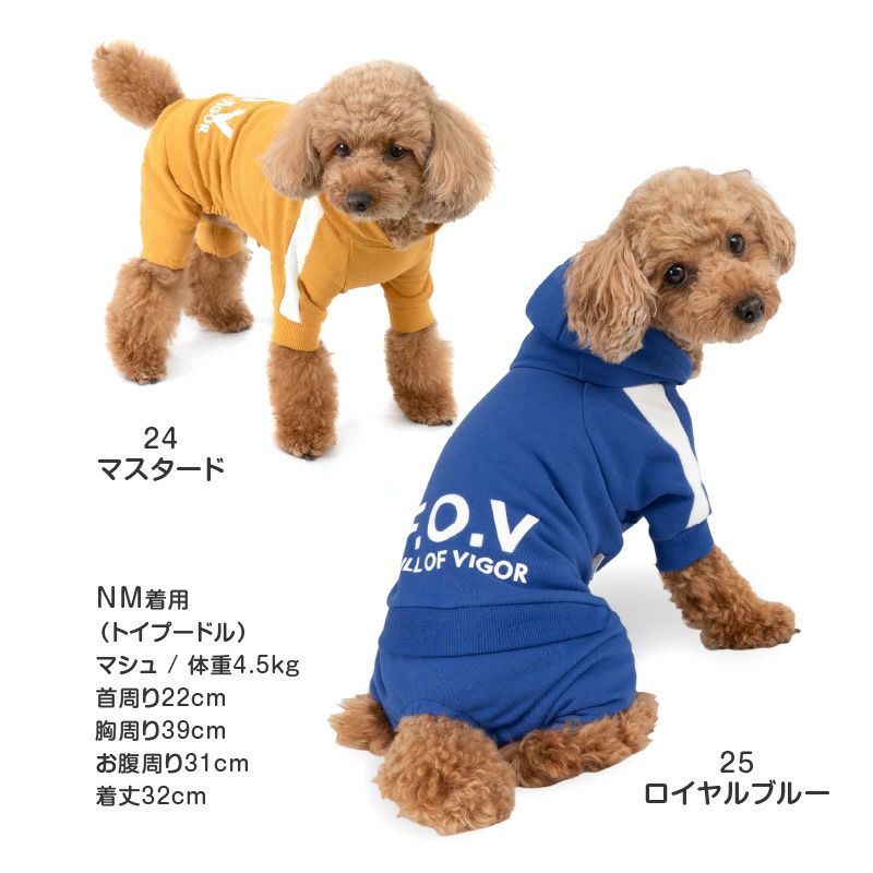 ドッグプレイ(R)セットアップ風つなぎ