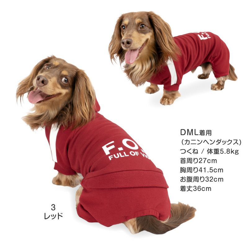 ドッグプレイ(R)セットアップ風つなぎ