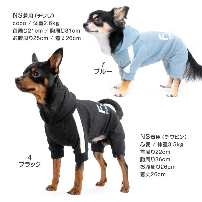 ドッグプレイ(R)セットアップ風つなぎ