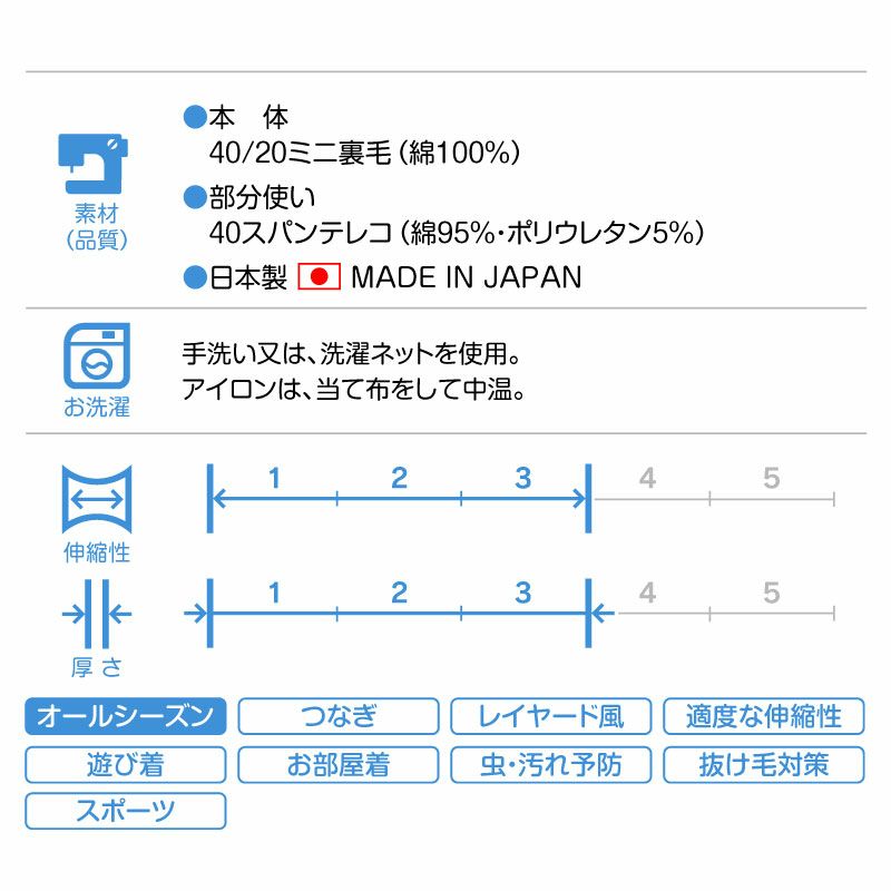 商品画像17