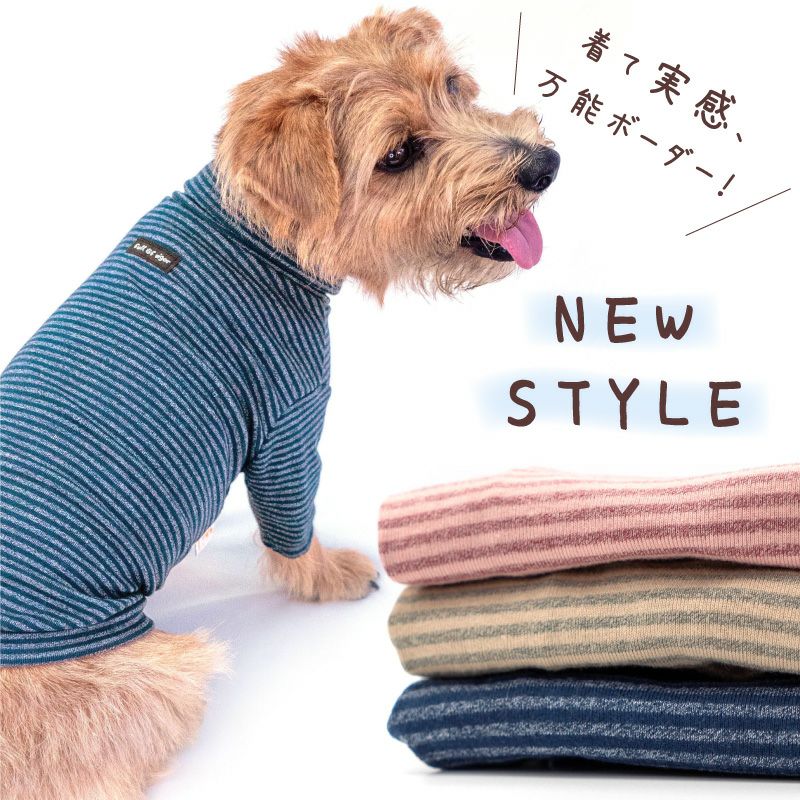 フライスボーダーTシャツ(ダックス・小型犬用)