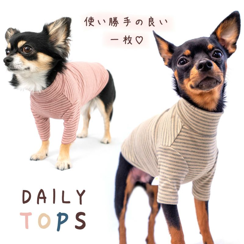 フライスボーダーTシャツ(ダックス・小型犬用)