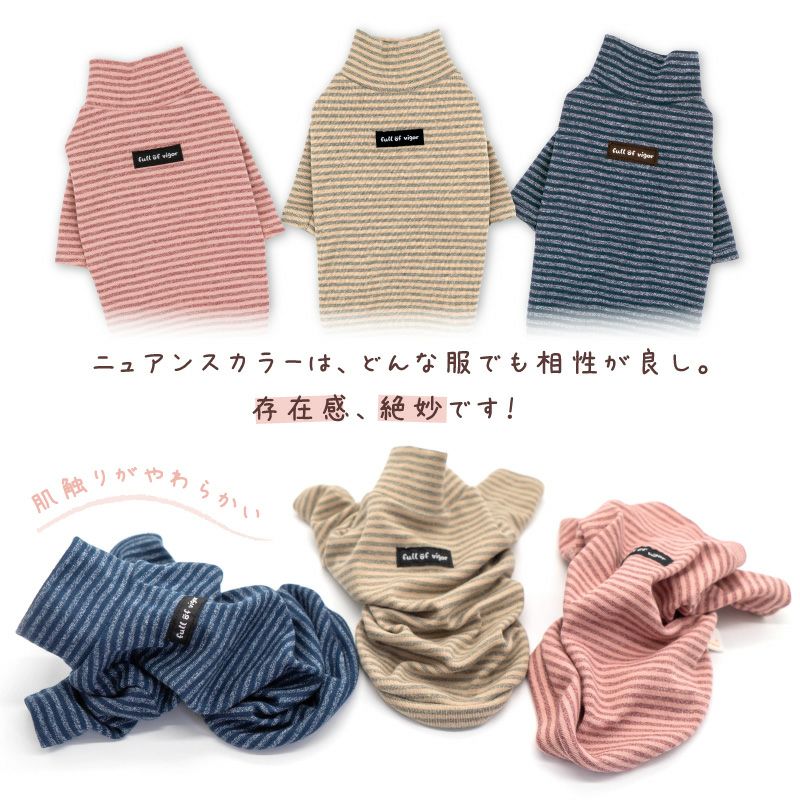 フライスボーダーTシャツ(ダックス・小型犬用)