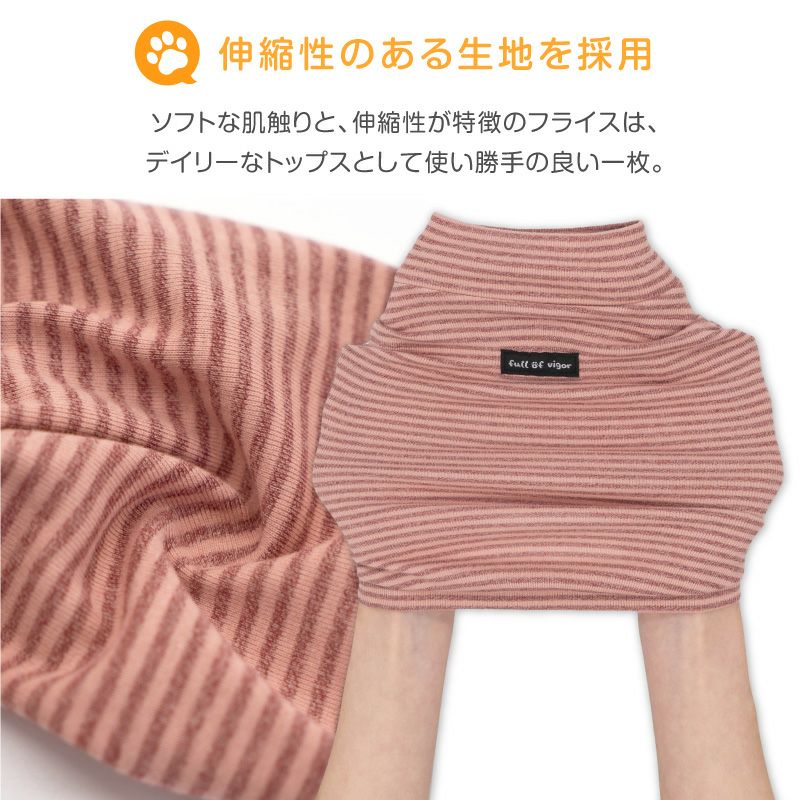 フライスボーダーTシャツ(ダックス・小型犬用)