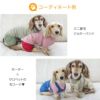 フライスボーダーTシャツ(ダックス・小型犬用)
