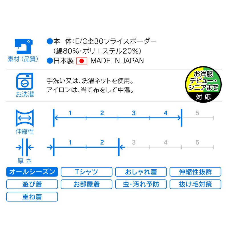 商品画像18