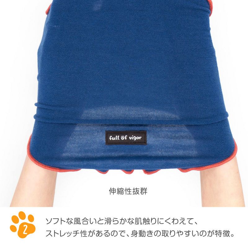配色メロウハイネックTシャツ(ダックス・小型犬用)