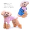 配色メロウハイネックTシャツ(ダックス・小型犬用)
