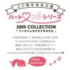 ねむたいプリントボーダーお部屋着(ダックス・小型犬用)