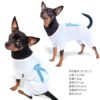 ねむたいプリントボーダーお部屋着(ダックス・小型犬用)