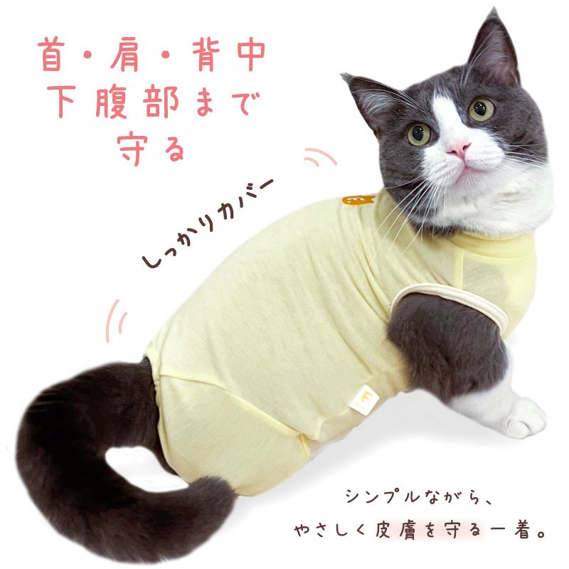 猫用袖なしラグウォームつなぎ