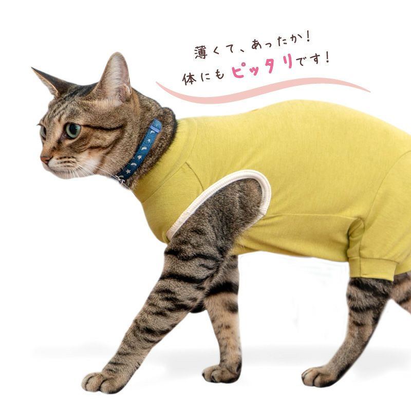 猫用袖なしラグウォームつなぎ