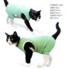 猫用袖なしラグウォームつなぎ